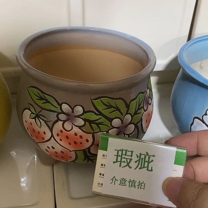 紫砂花盆多肉瑕疵盆有孔。