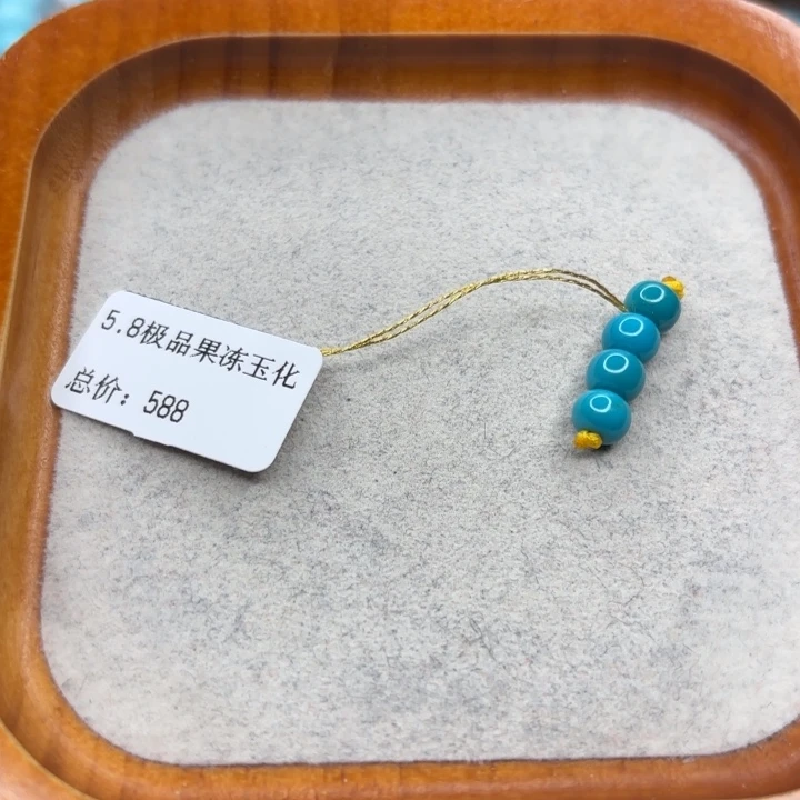 绿松石未镶嵌手链