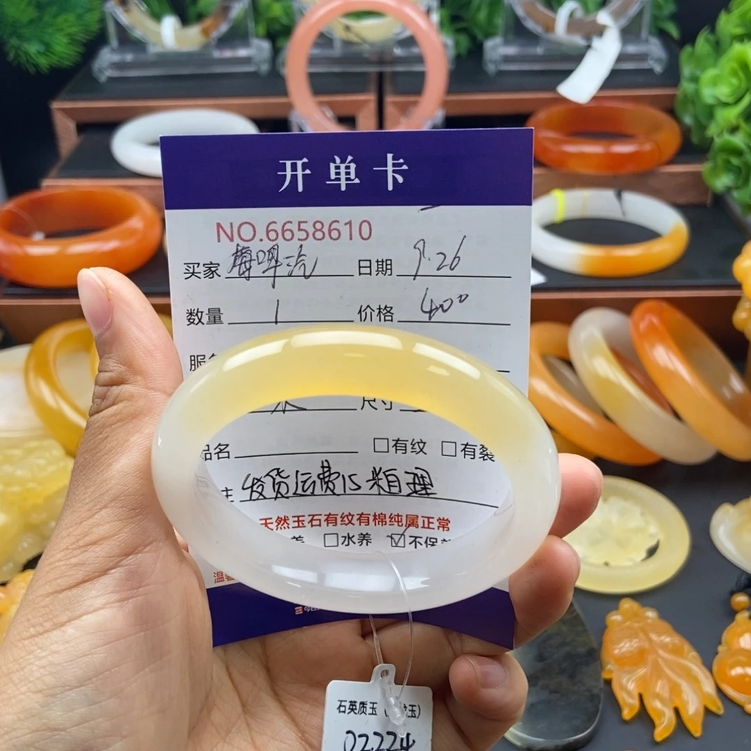 莓***³石英质玉(黄龙玉)未镶嵌手镯58610