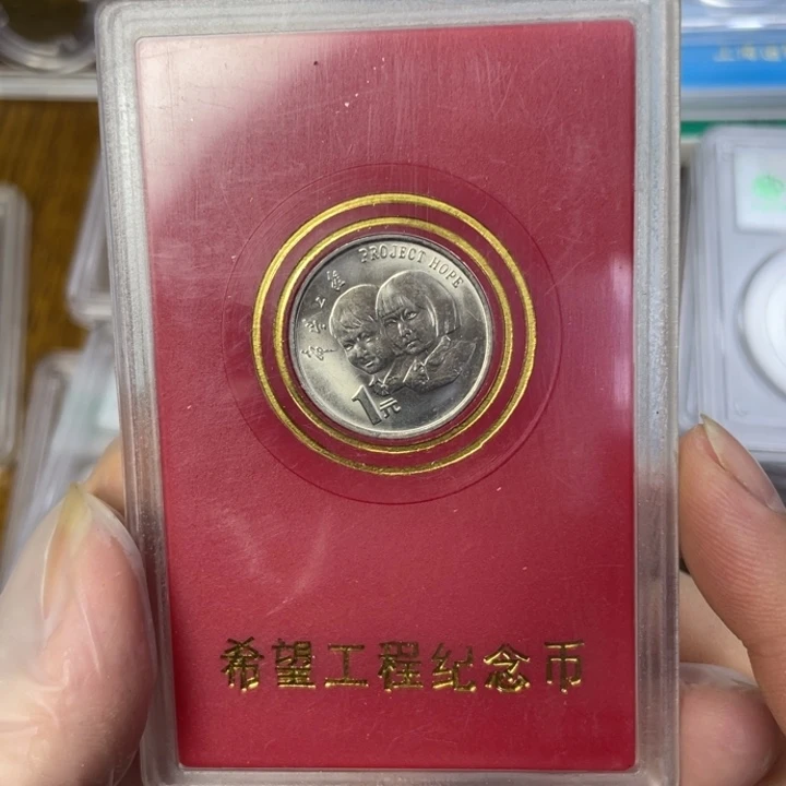 其他普通金属希望工程人行盒