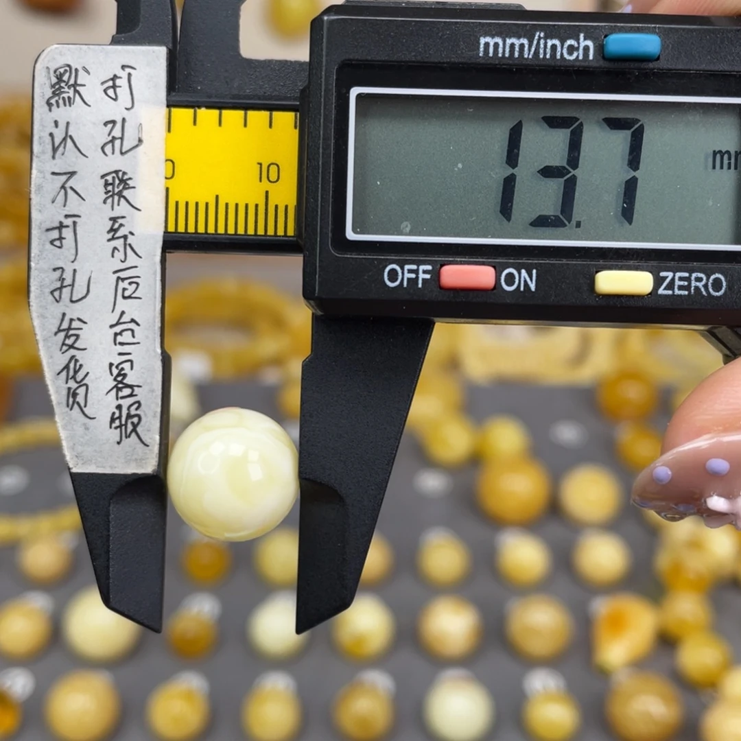 蜜蜡未镶嵌裸石78