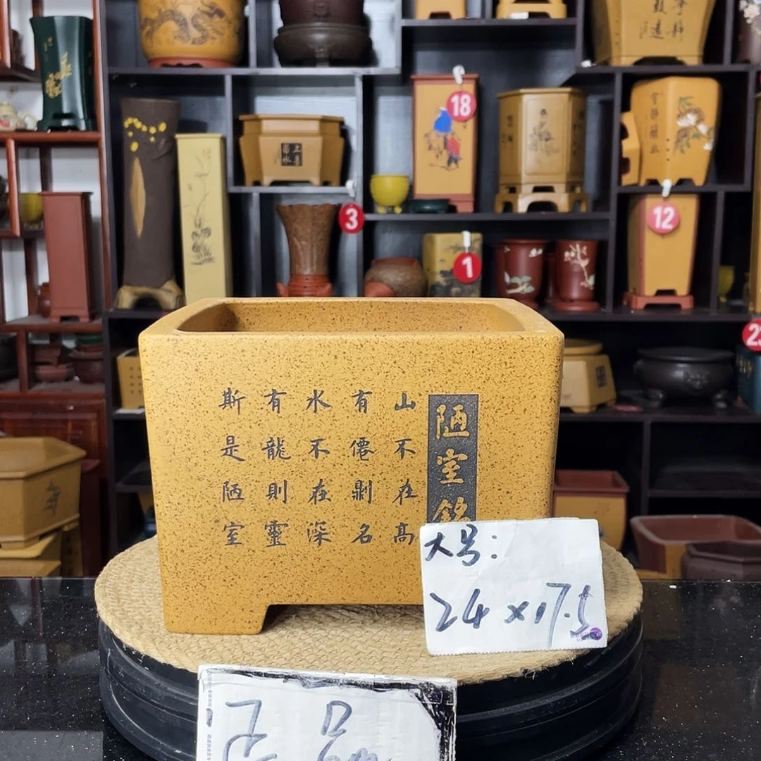 紫砂花盆婉秋紫砂