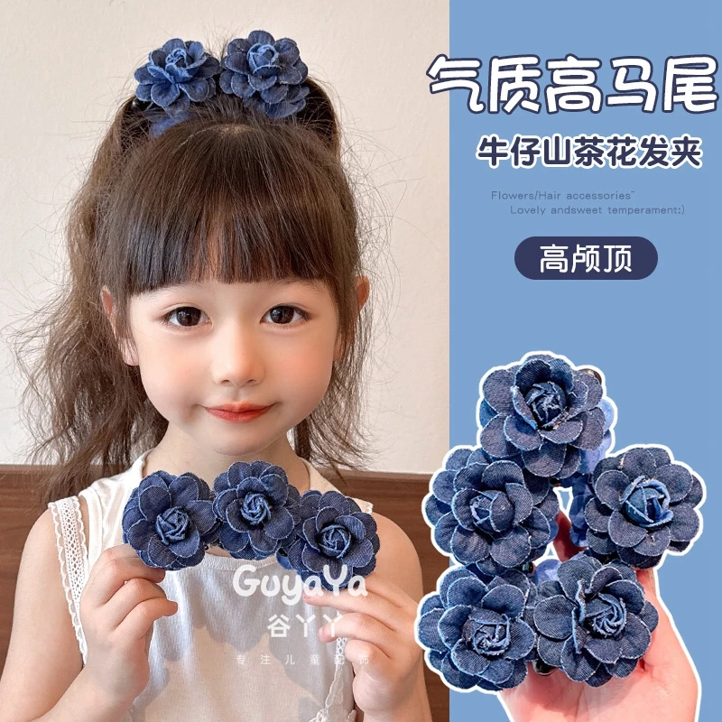 儿童蓝色牛仔山茶花高马尾香蕉夹发夹女童后脑勺发卡发抓头饰发饰
