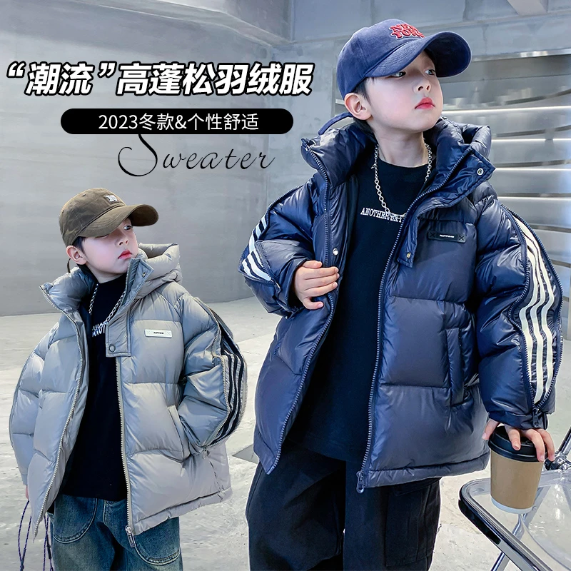男童羽绒服冬季2025新款儿童洋气外套中大童韩版中长款加厚童装潮