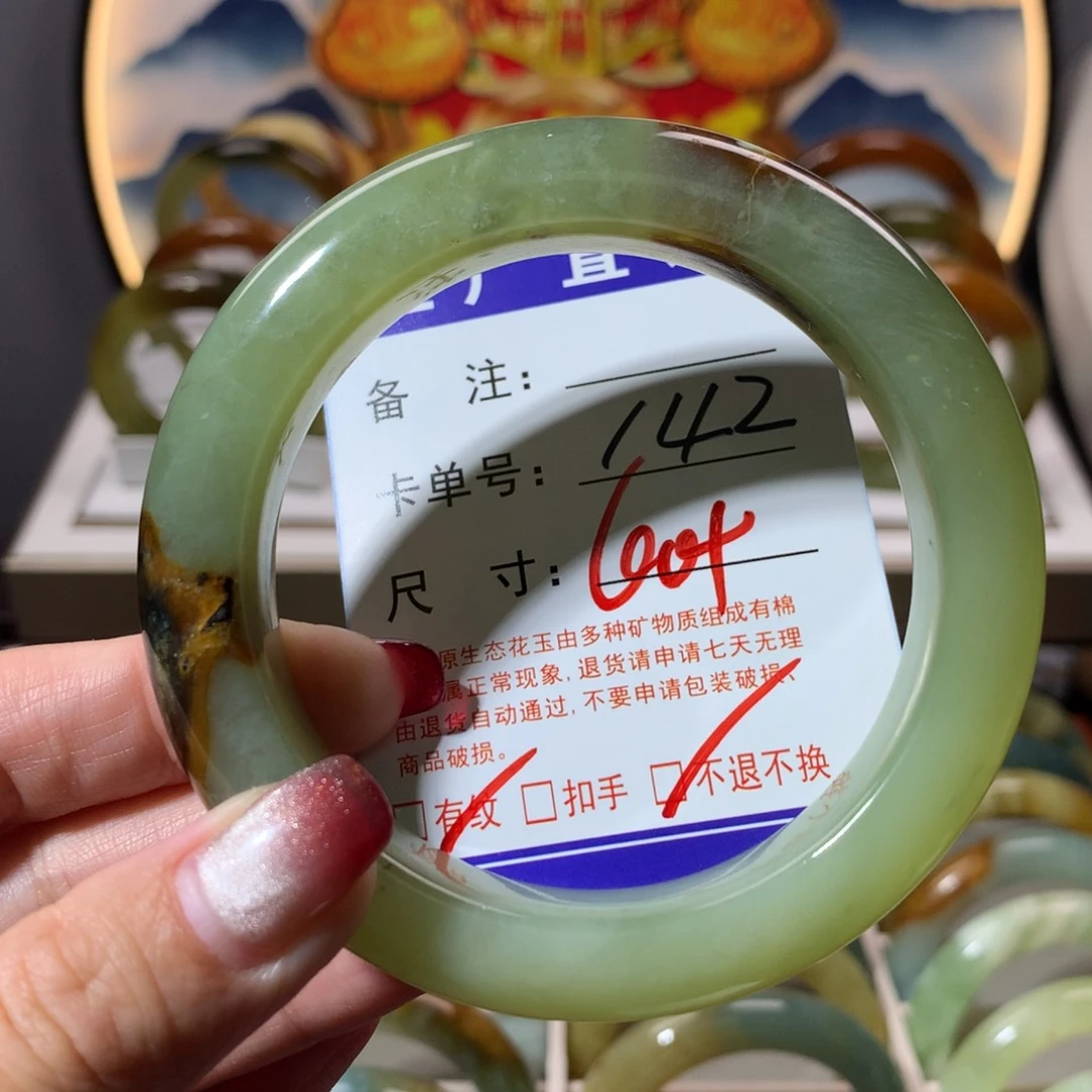 【闪购商品】蛇纹石玉手链未镶嵌s****.