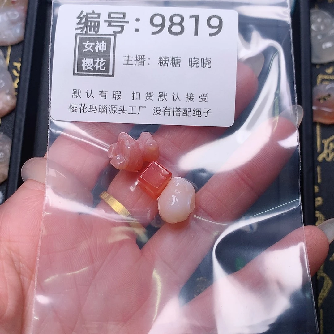 玛瑙/玉髓颈饰合金玉*隆