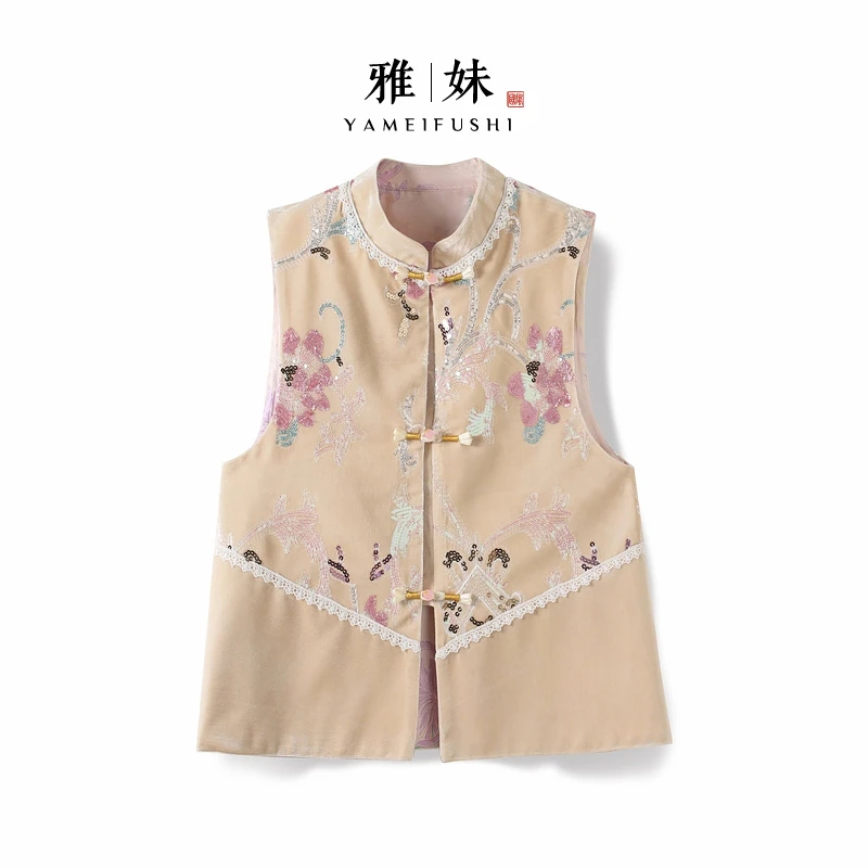 【沐胭】2025新款马甲女新中式宽松立领重工绣花薄款高级感上衣马夹