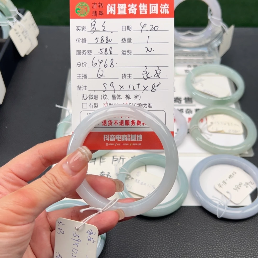 翡翠手镯未镶嵌夏*呀59正圈