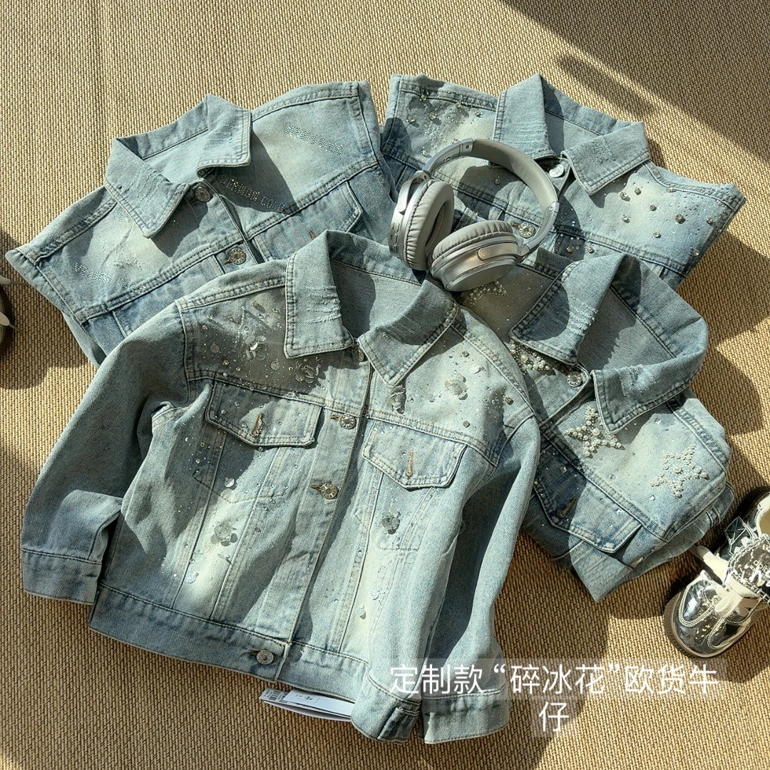 尤画2025春季定制款碎冰花欧货牛仔百搭时尚宽松牛仔外套67057