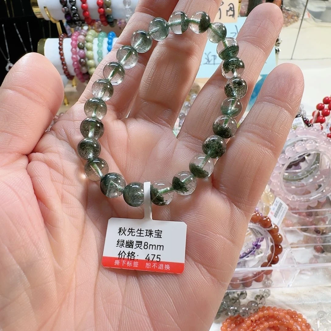 水晶手串未镶嵌绿幽灵
