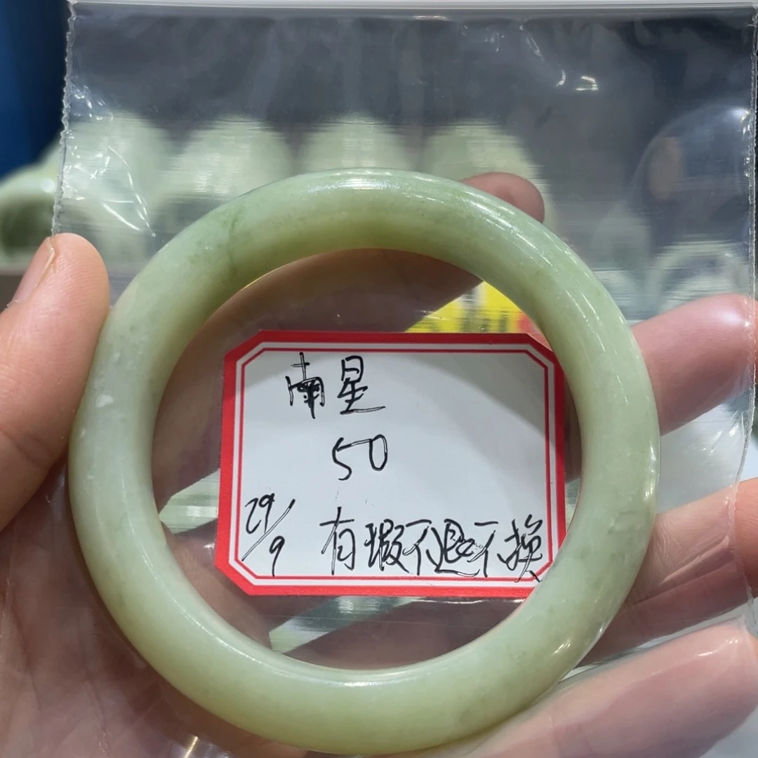 ****星蛇纹石玉未镶嵌手镯