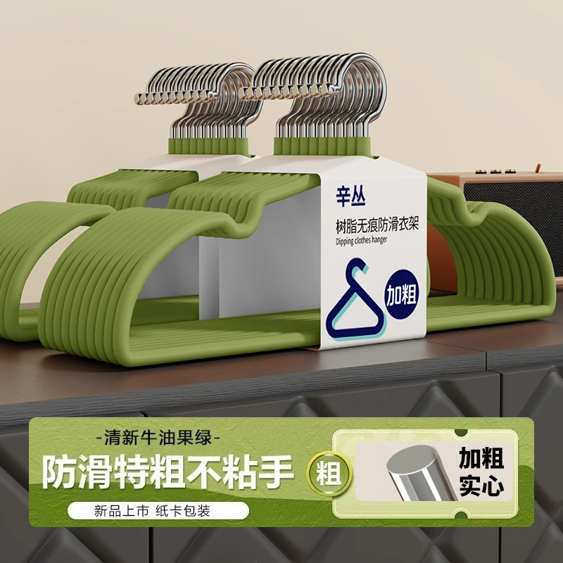 【30支磨砂特粗护衣】成人哑光衣架轻奢防滑加粗加厚家用无痕晾衣撑