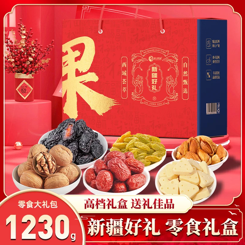 【新疆优选】漠上果园新疆特产1230g/盒零食大礼包