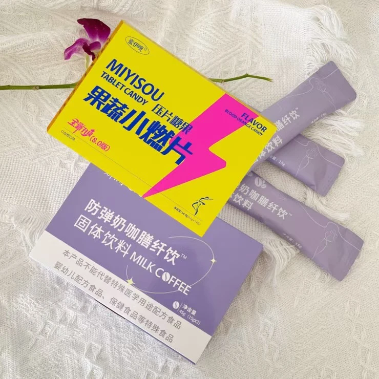 娇澜之谜奶茶3包➕蜜伊嗖糖果3颗:4-6天