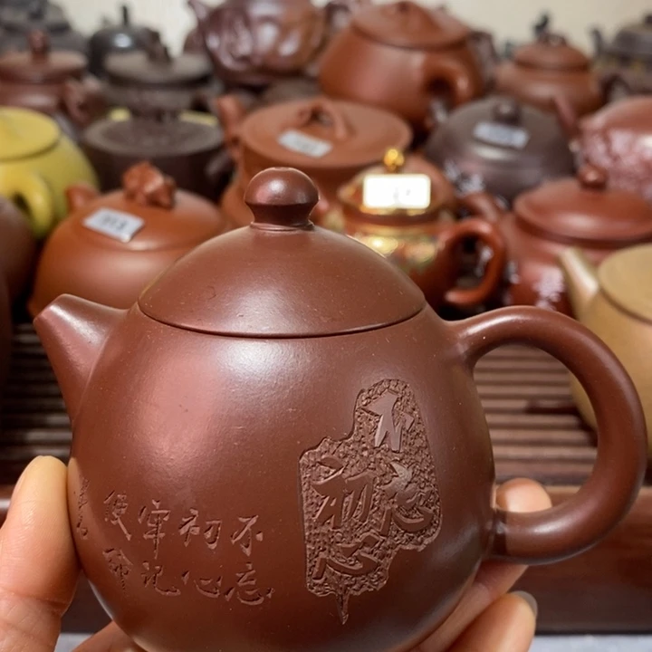 紫砂茶壶茗****馆微瑕处理一把