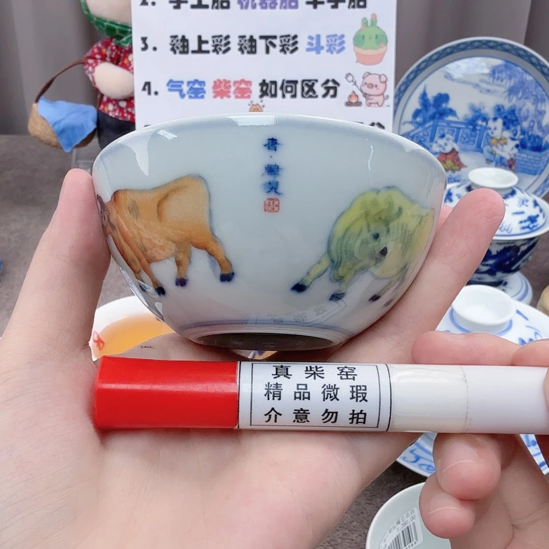 杯陶瓷制品加工企业及其他企业