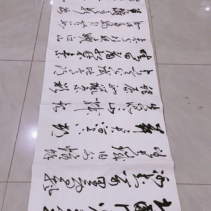 书法吉*尤老师书法作品雪
