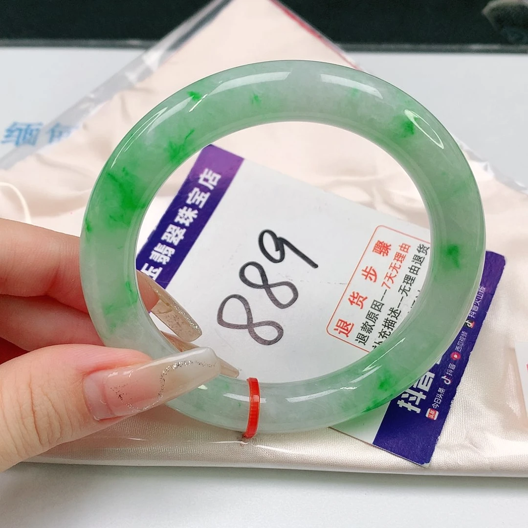 翡翠手镯（圆镯）未镶嵌