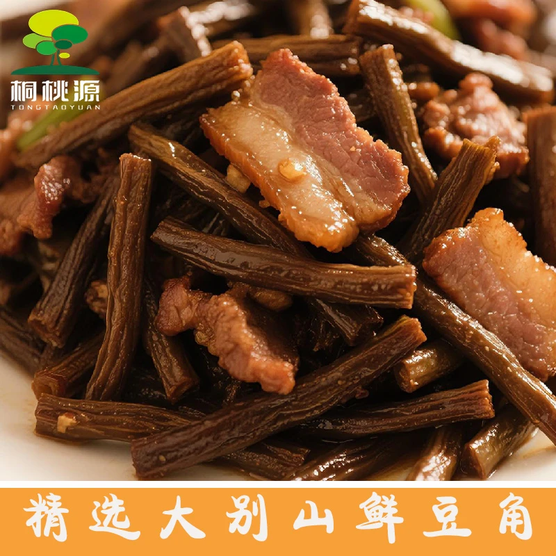 桐桃源大别山干豆角100g*2罐