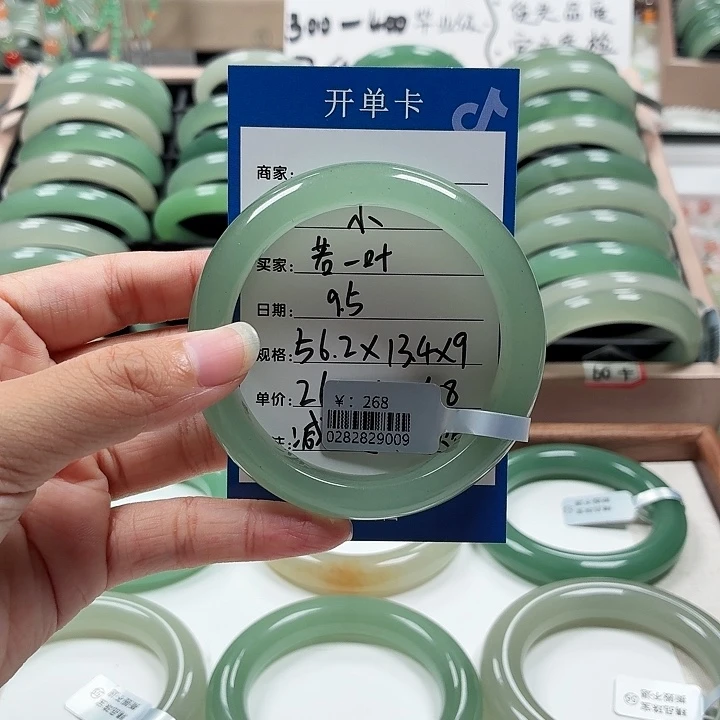 *****未镶嵌手镯石英质玉