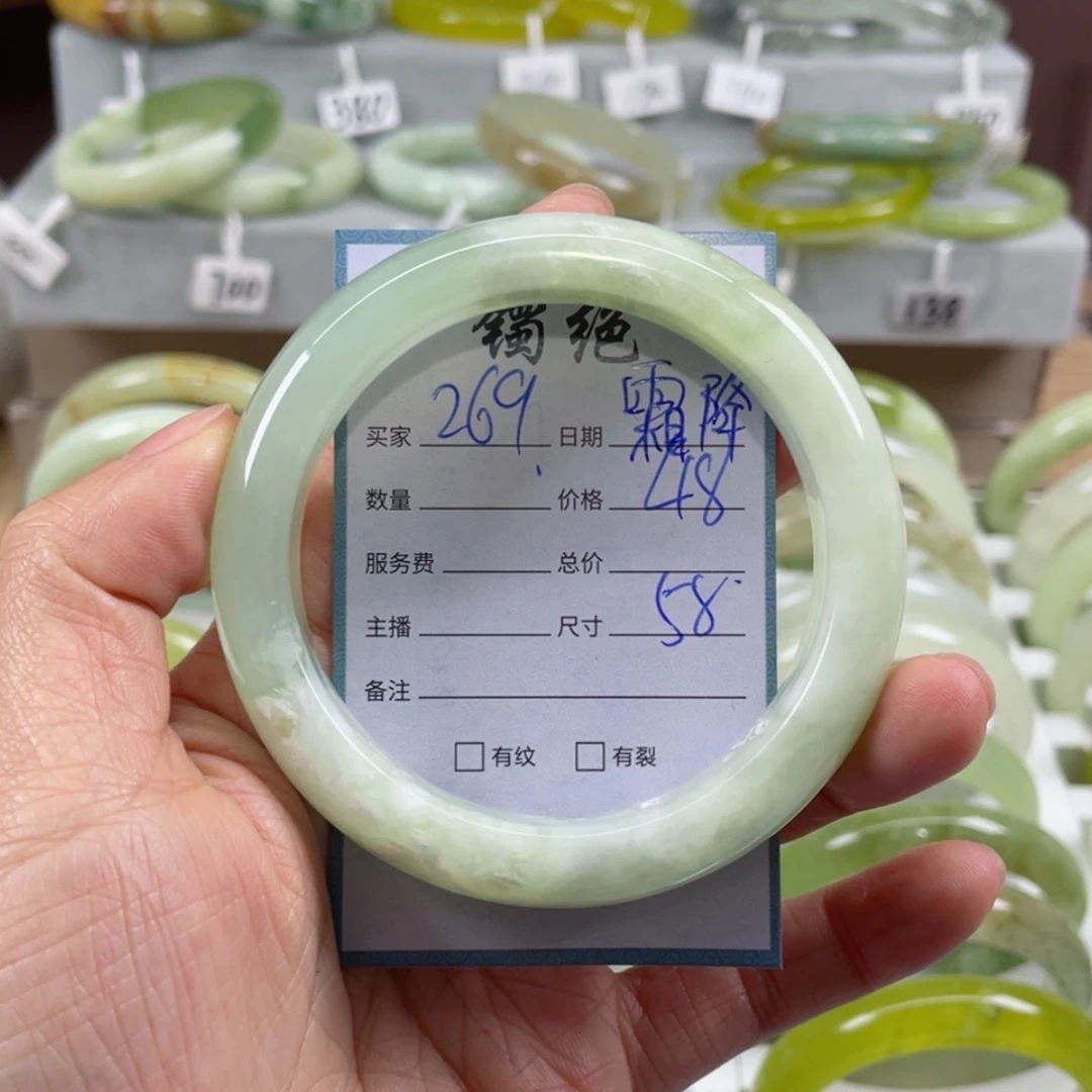 【闪购商品】蛇纹石玉手镯未镶嵌霜*