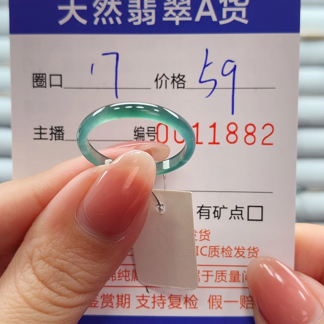翡翠戒指未镶嵌翡翠