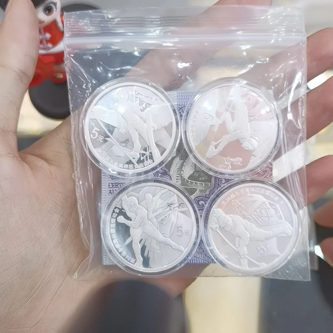 纯银冬奥运动会2组