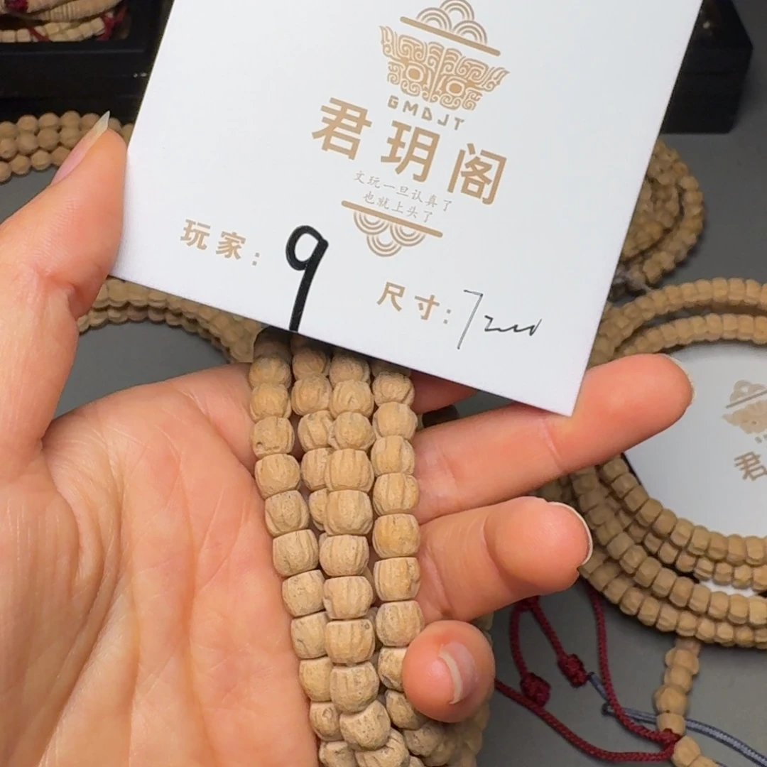 柏香籽/百香籽吊坠