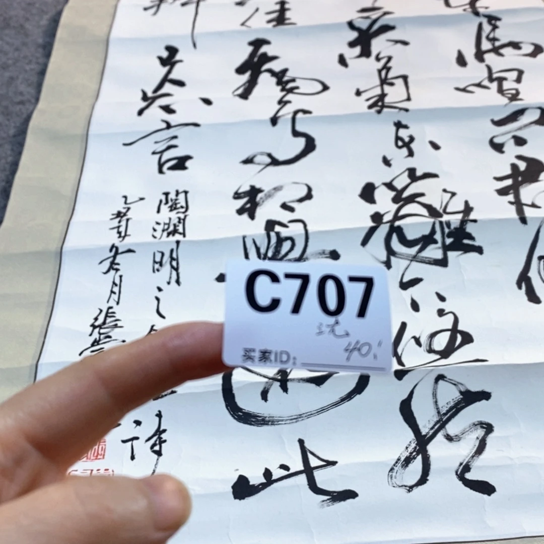 沈***生文化创意装饰美术品