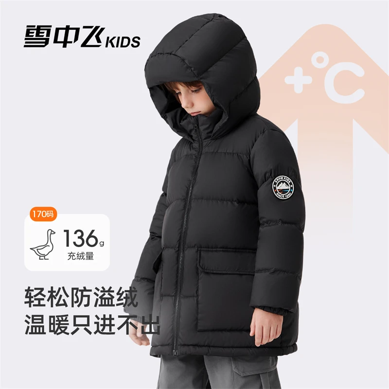 【重度充绒】雪中飞亲子连帽加厚面包羽绒服儿童外套-X250138238FXT