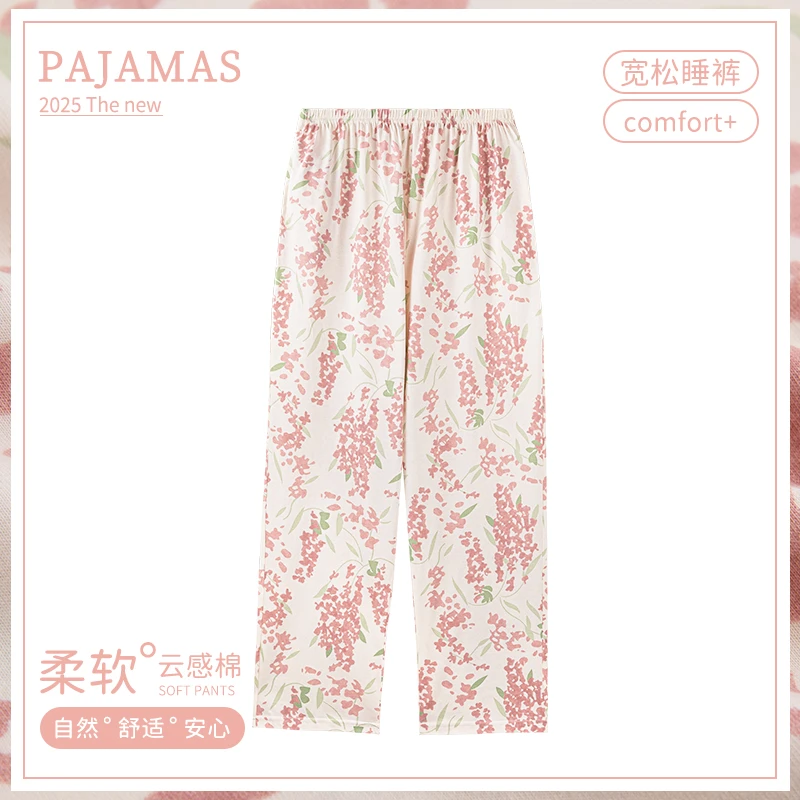 卡之恋夏天家居服女短袖2025新款粉色碎花长裤睡裤家居服