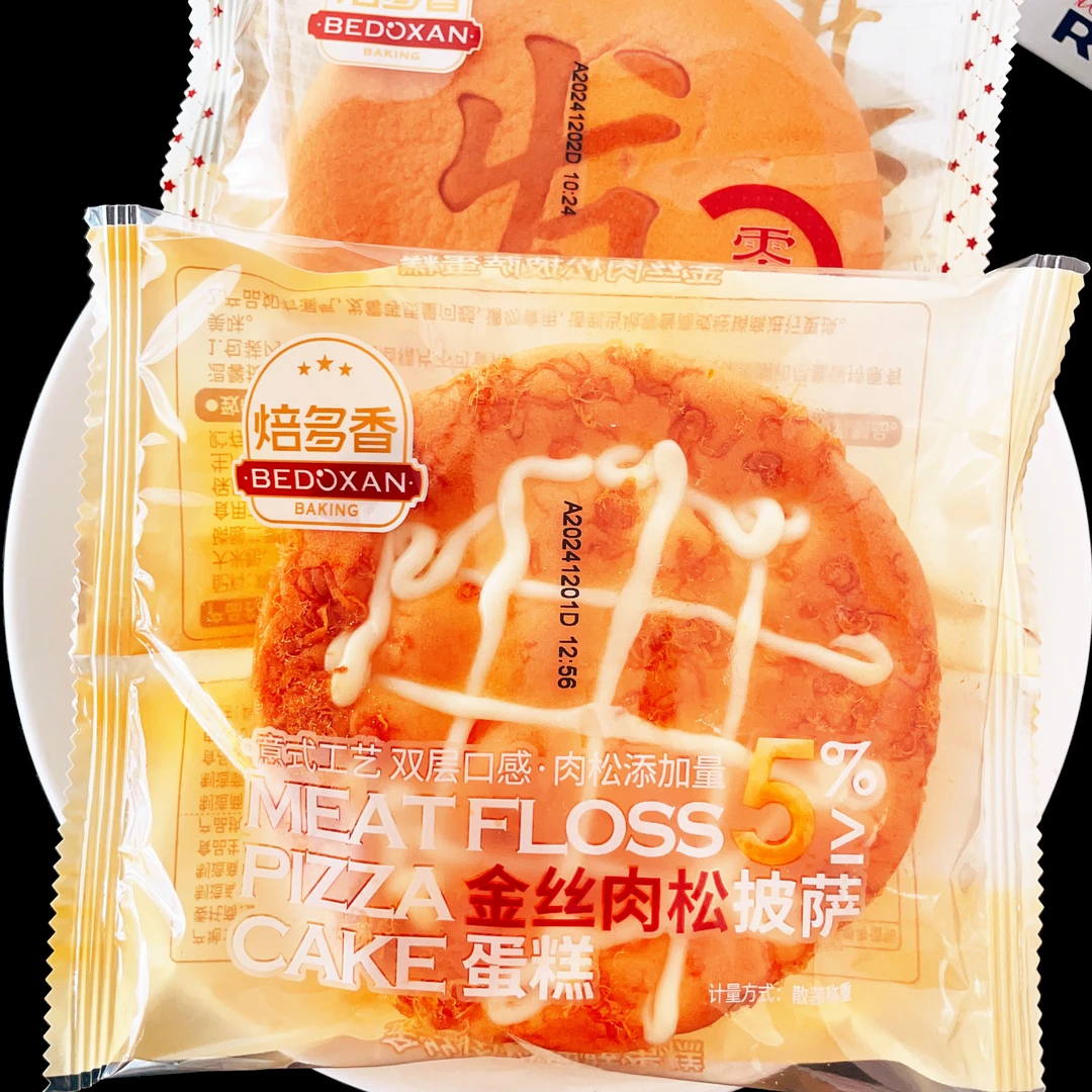 焙多香黄油发财蛋糕金丝肉松披萨学生营养早餐代餐办公室休闲零食