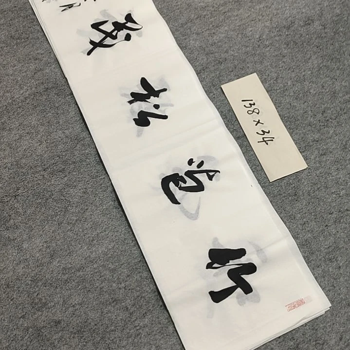 李士军老师书法作品