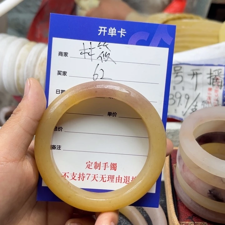 石英质玉手镯未镶嵌林*