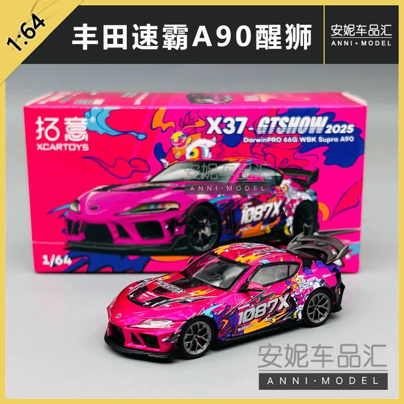 拓意POPRACE 1/64合金汽车模型思域EG6 Supra A90醒狮1087x雅力士