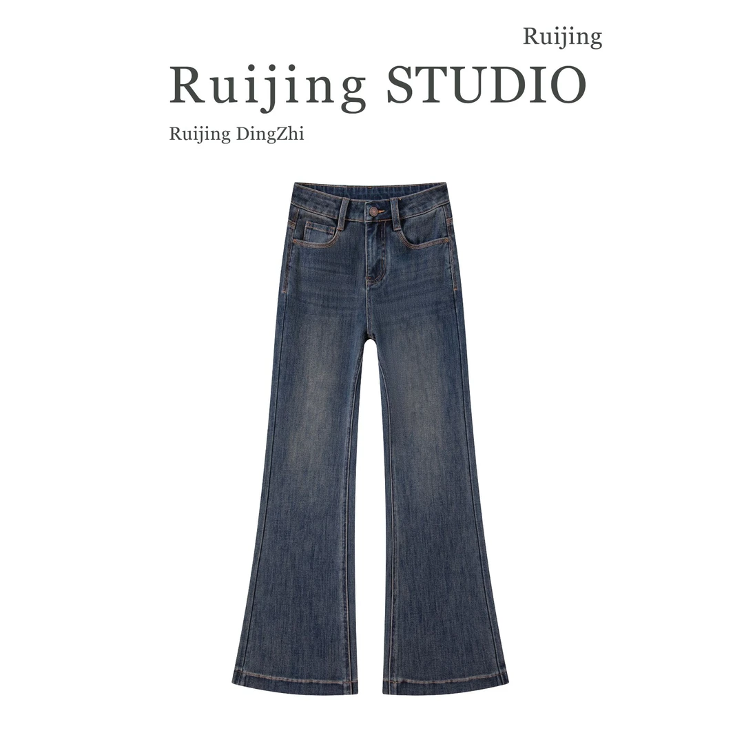 【磊】筒喇裤.古铜蓝色系高腰牛仔裤女时尚百搭喇叭裤