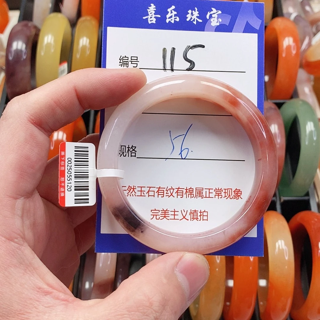 石英质玉（金丝玉）未镶嵌手镯