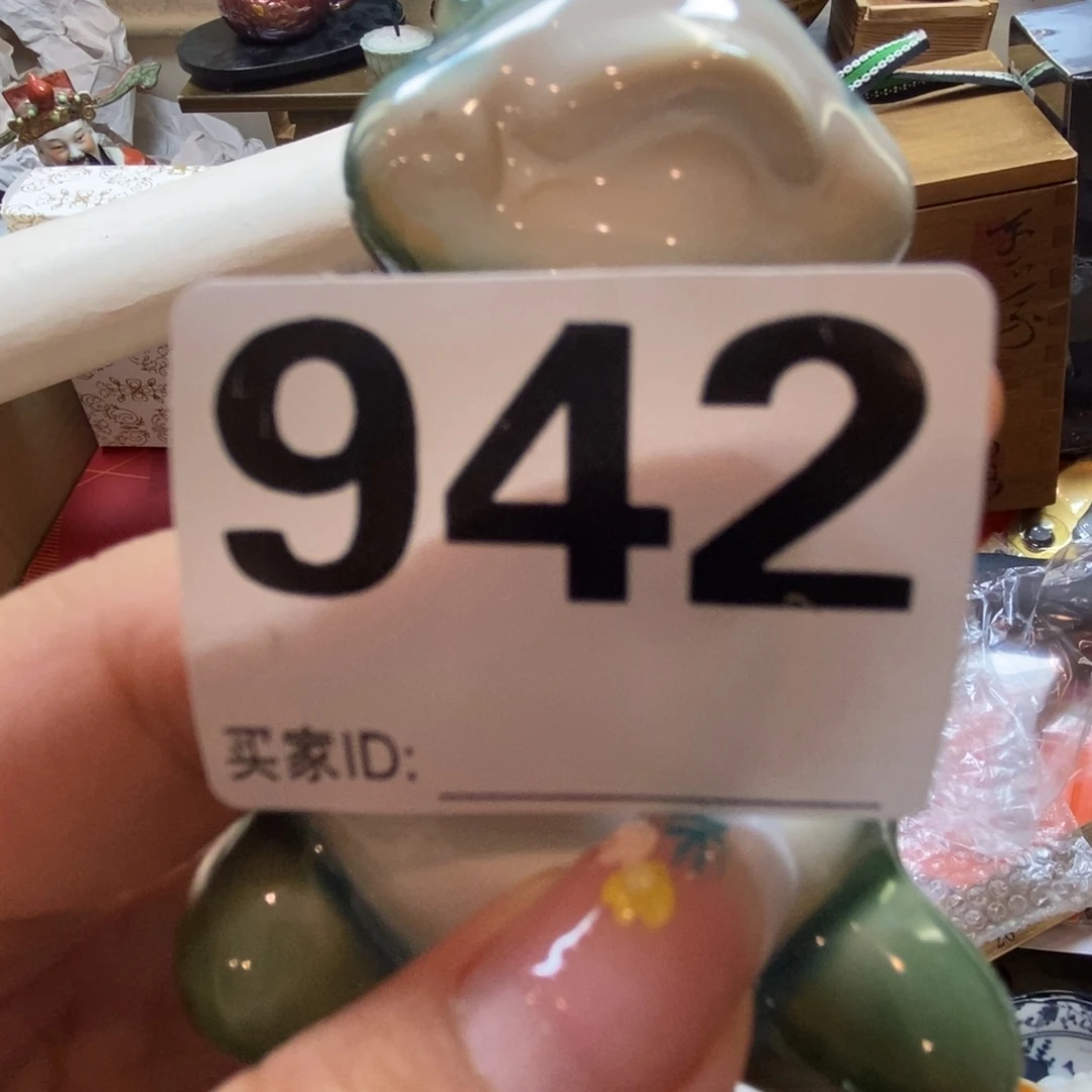 游*文瓷器瓷器瓷器瓷器