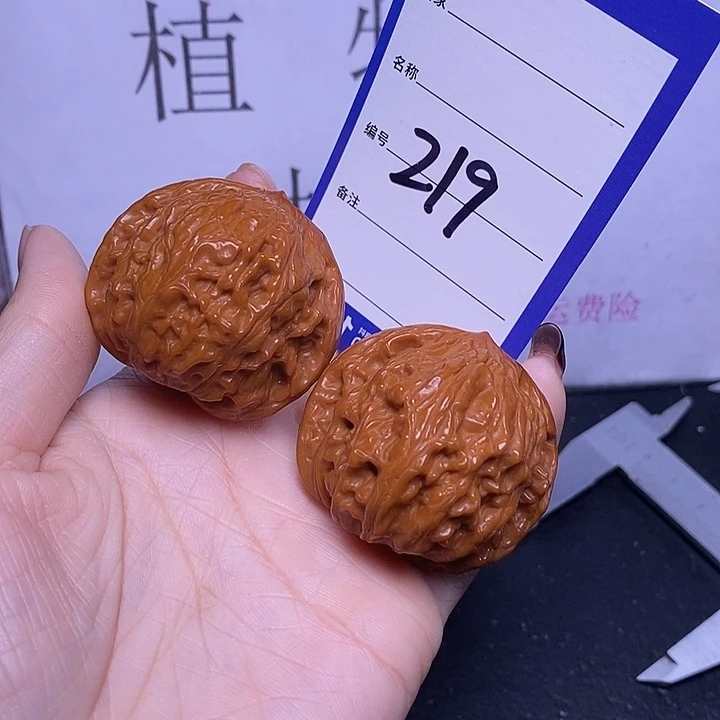 幸***康文玩核桃把件219/44金鱼