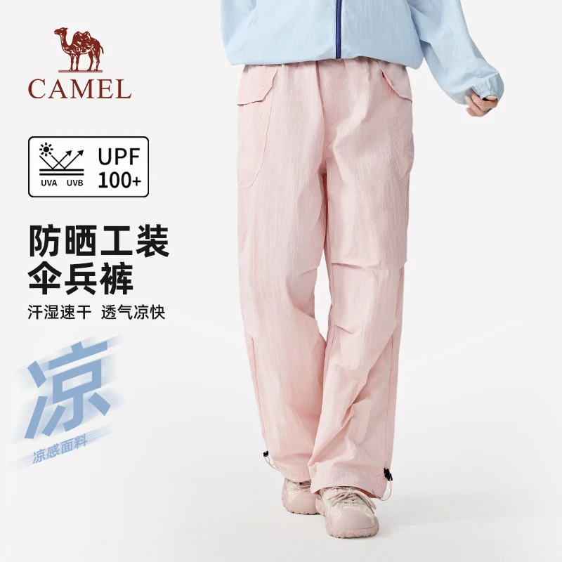 【王俊凯同款】骆驼户外防晒速干裤夏日骑行男女凉感漂流速干裤