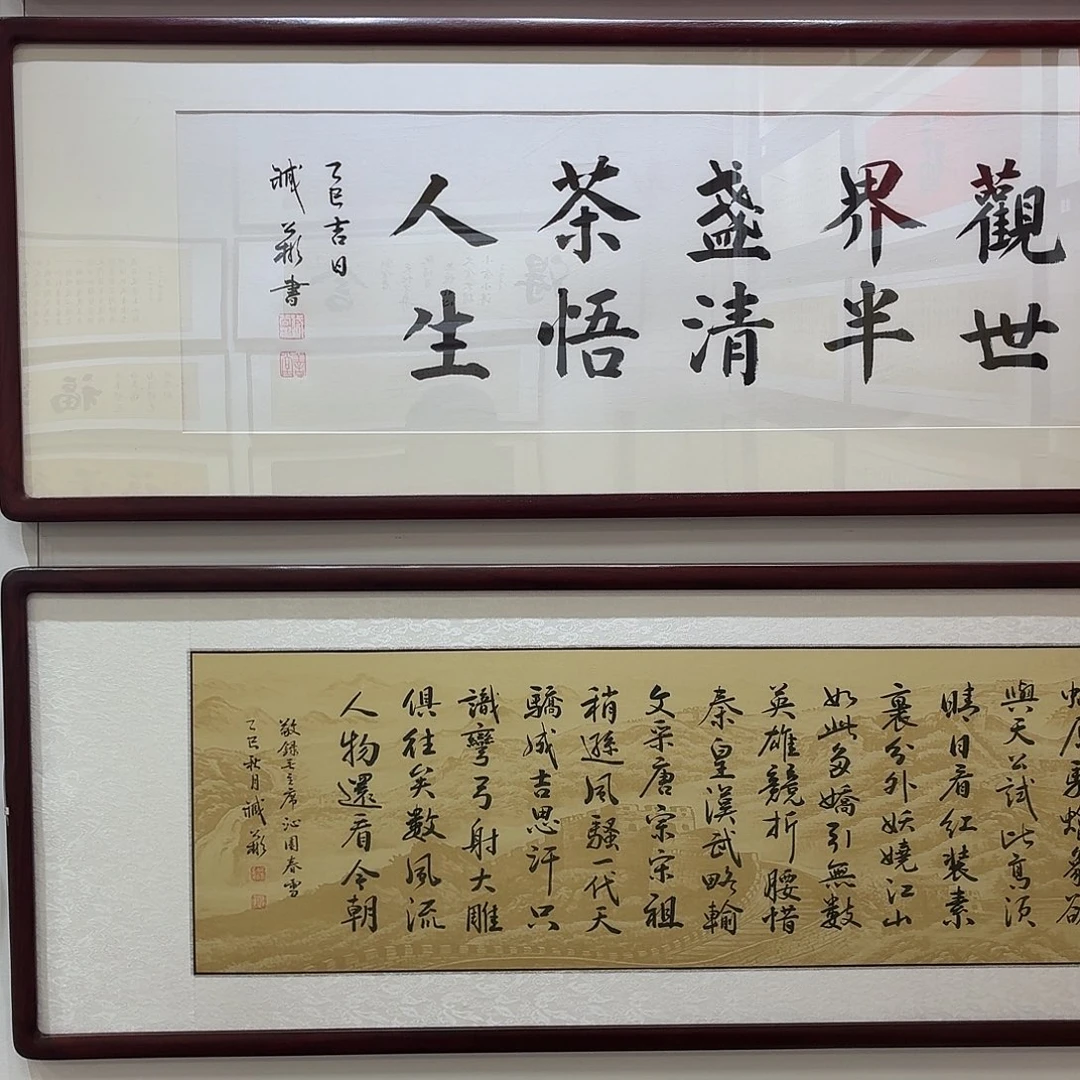 书法浪浪山后婆婆热饭