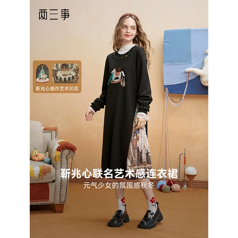 【两三事】木马奇缘 压褶印花拼接立体小木马刺绣连衣裙S25DLY231