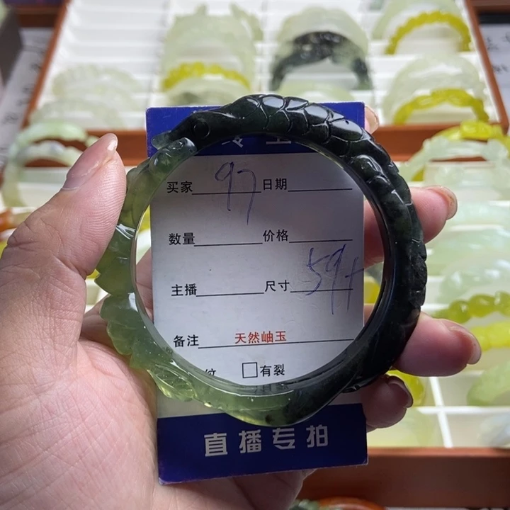 予***安未镶嵌蛇纹石玉手镯