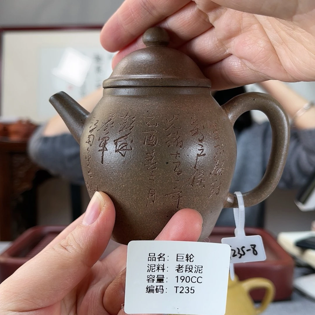 紫砂茶壶方圆紫砂