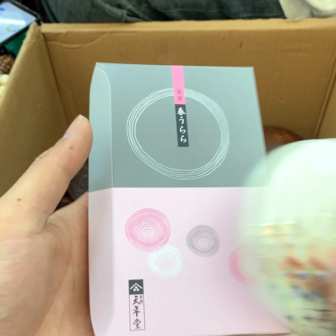 瓷片哈哈哈哈哈哈