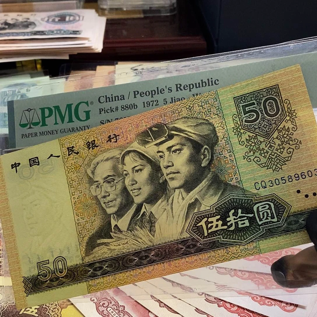 塑封包装 天蓝 无47 老纸币