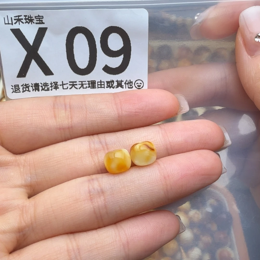 爱***儿琥珀未镶嵌裸石蜜蜡