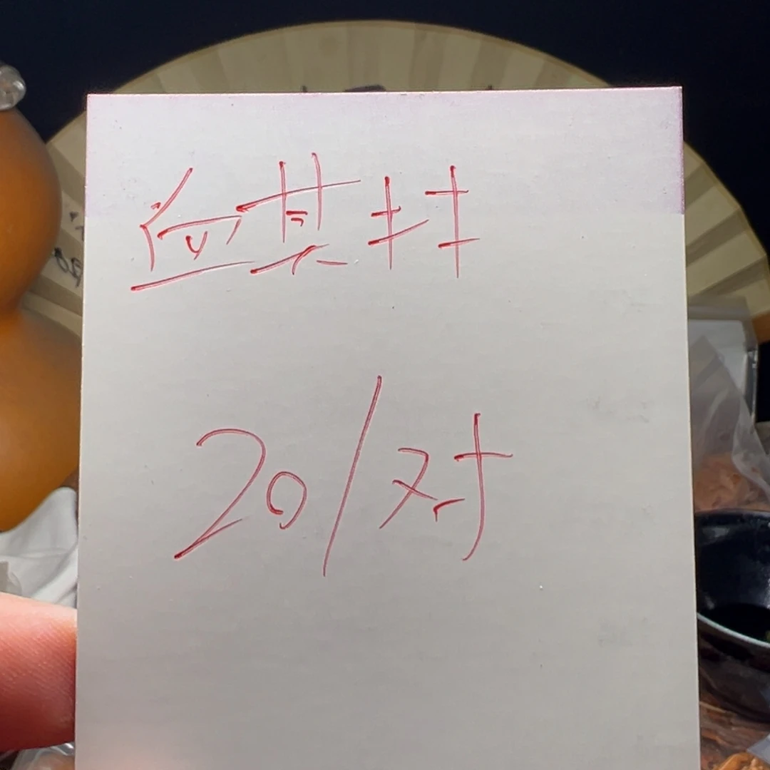 文玩核桃把件今天