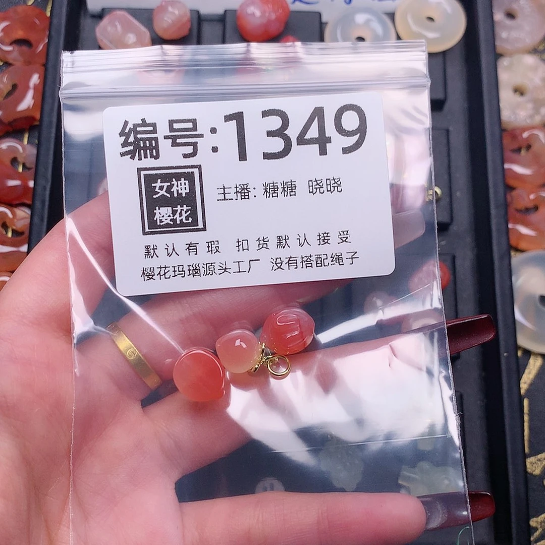 玛瑙/玉髓颈饰合金翌**辰