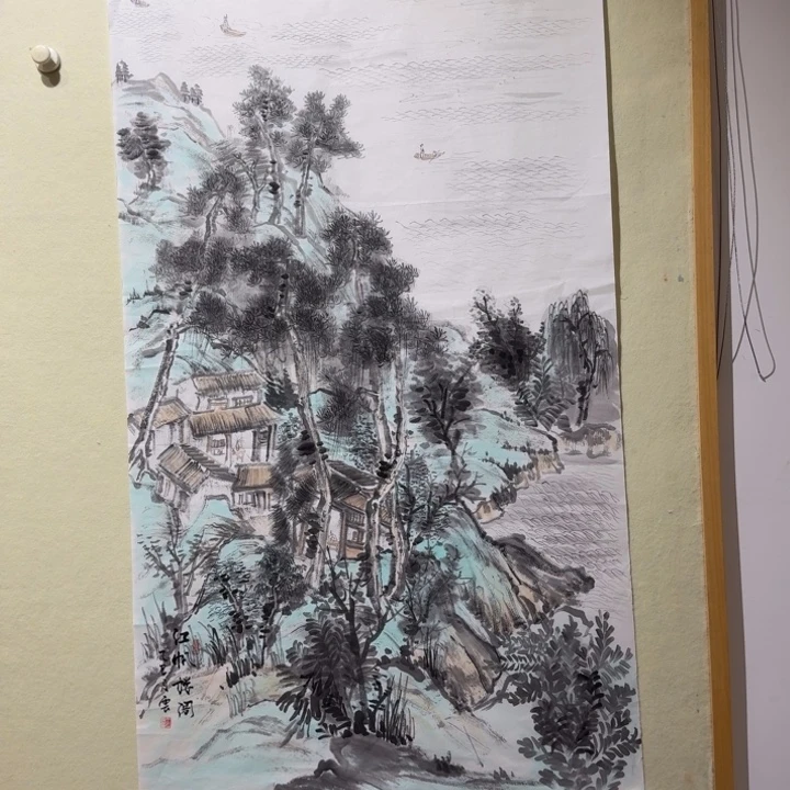 书法07 王月云四尺整张山水
